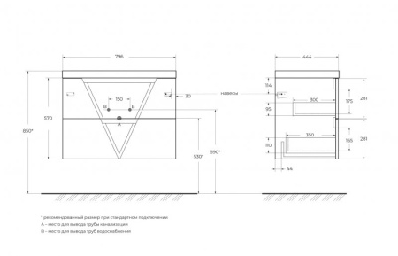 Фото тумба подвесная belbagno vittoria 80 bianco opaco 