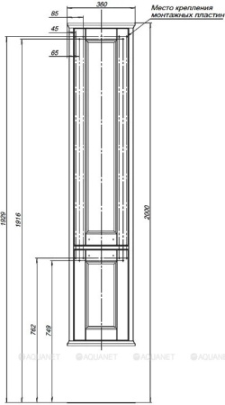 Фото пенал напольный aquanet бостон 36 l белый матовый (ручки золото)